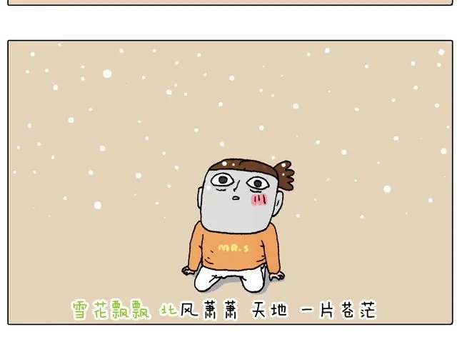 叫我森先生 驾照必过宝典，不看后悔！ 第15页