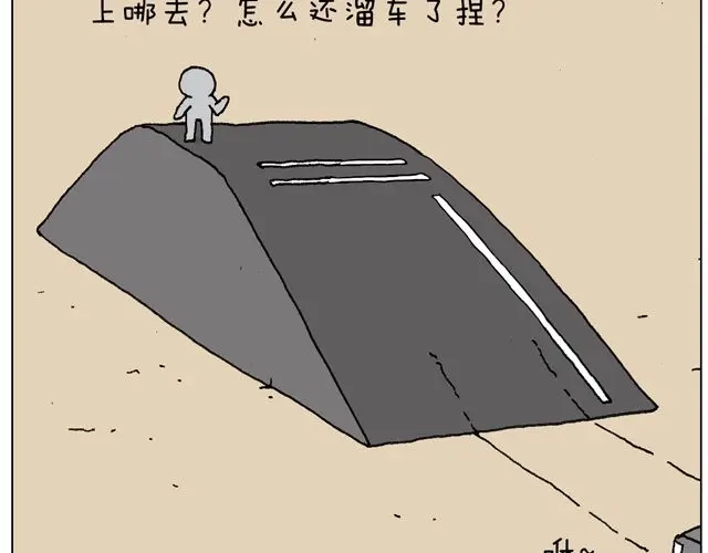 叫我森先生 驾照必过宝典，不看后悔！ 第23页