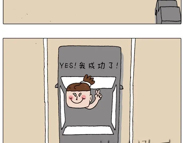 叫我森先生 驾照必过宝典，不看后悔！ 第29页