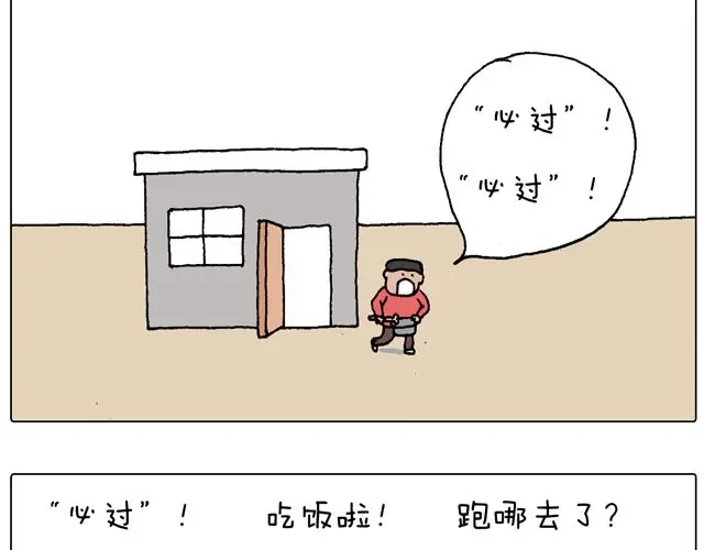 叫我森先生 驾照必过宝典，不看后悔！ 第3页