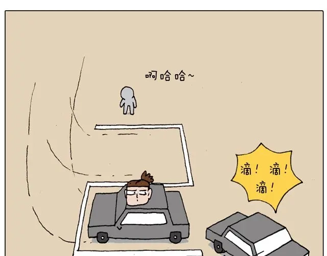 叫我森先生 驾照必过宝典，不看后悔！ 第31页