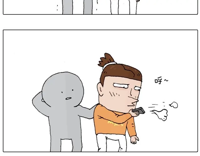 叫我森先生 驾照必过宝典，不看后悔！ 第37页