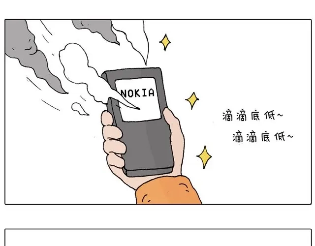 叫我森先生 驾照必过宝典，不看后悔！ 第38页
