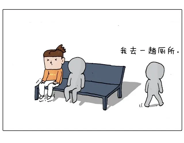 叫我森先生 驾照必过宝典，不看后悔！ 第47页