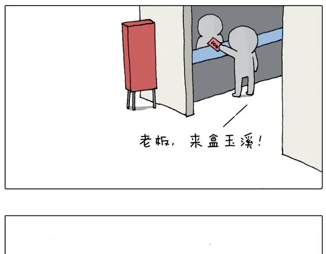 叫我森先生 驾照必过宝典，不看后悔！ 第48页