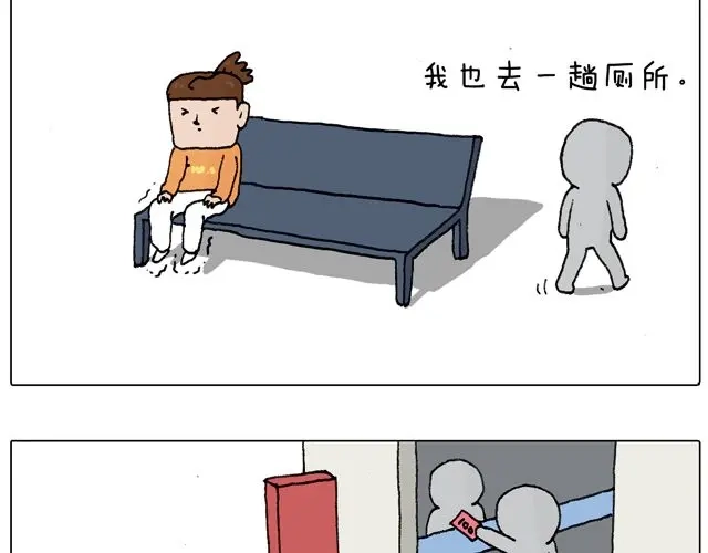 叫我森先生 驾照必过宝典，不看后悔！ 第49页