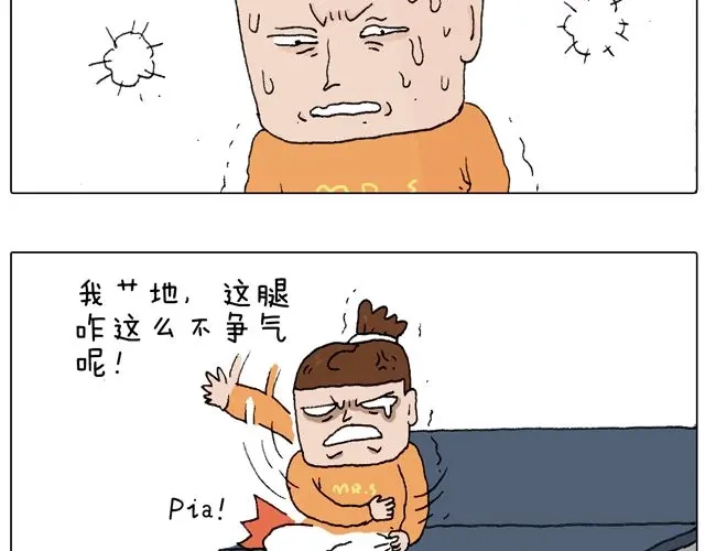 叫我森先生 驾照必过宝典，不看后悔！ 第52页
