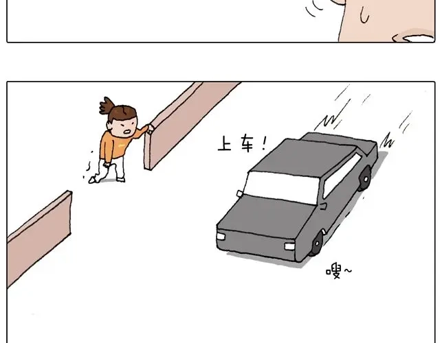 叫我森先生 驾照必过宝典，不看后悔！ 第54页