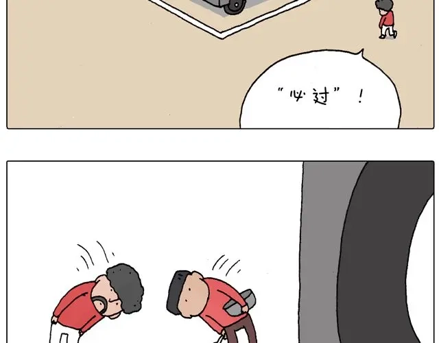 叫我森先生 驾照必过宝典，不看后悔！ 第6页