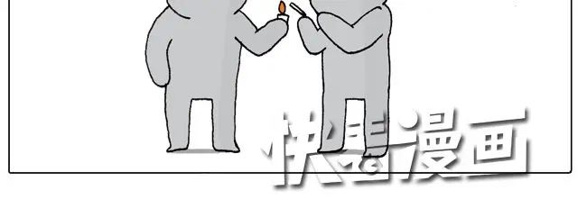 叫我森先生 驾照必过宝典，不看后悔！ 第60页