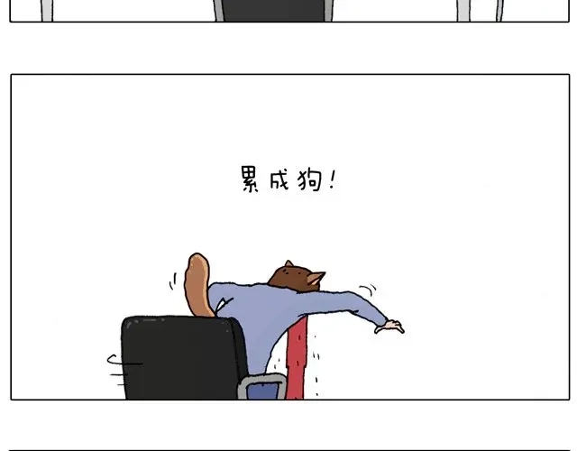 叫我森先生 驾照必过宝典，不看后悔！ 第75页