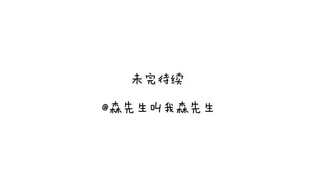 叫我森先生 驾照必过宝典，不看后悔！ 第79页
