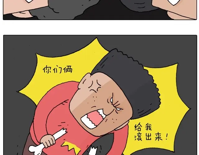 叫我森先生 驾照必过宝典，不看后悔！ 第8页