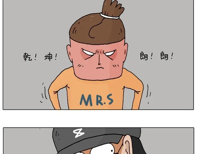 叫我森先生 光天化日遇到抢劫怎么办？ 第25页