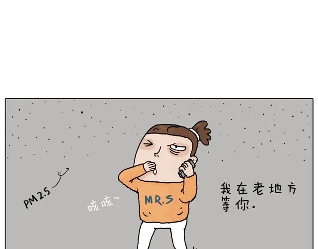 叫我森先生 光天化日遇到抢劫怎么办？ 第3页