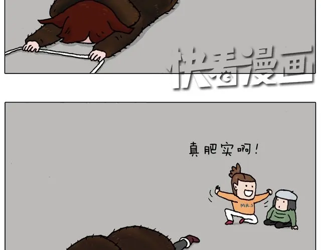 叫我森先生 光天化日遇到抢劫怎么办？ 第33页