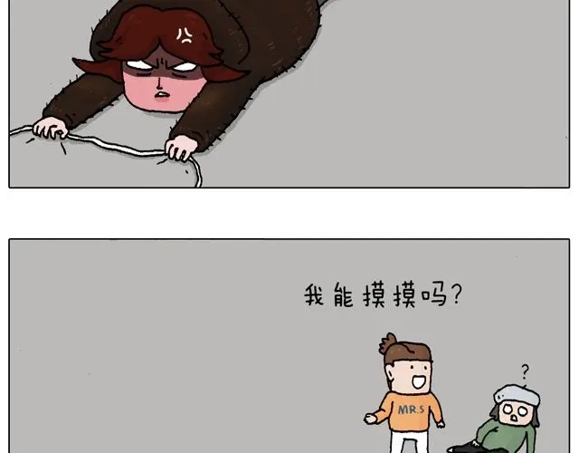 叫我森先生 光天化日遇到抢劫怎么办？ 第34页