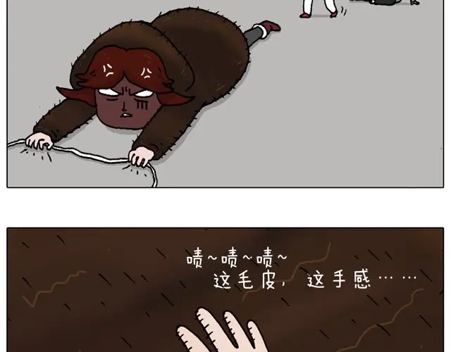 叫我森先生 光天化日遇到抢劫怎么办？ 第35页