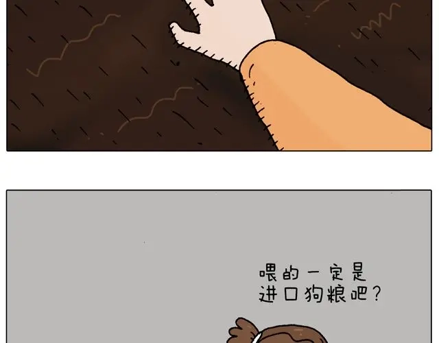 叫我森先生 光天化日遇到抢劫怎么办？ 第36页