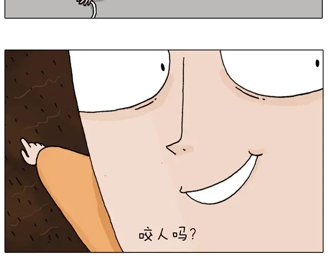 叫我森先生 光天化日遇到抢劫怎么办？ 第38页