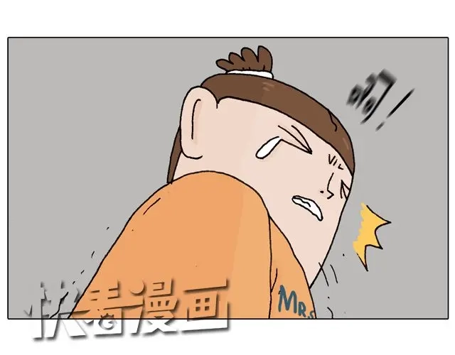 叫我森先生 光天化日遇到抢劫怎么办？ 第39页