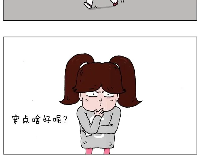 叫我森先生 光天化日遇到抢劫怎么办？ 第4页