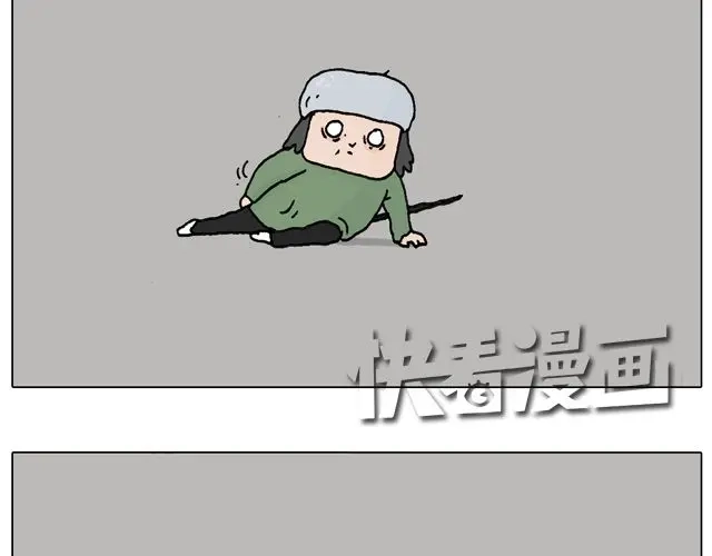 叫我森先生 光天化日遇到抢劫怎么办？ 第44页