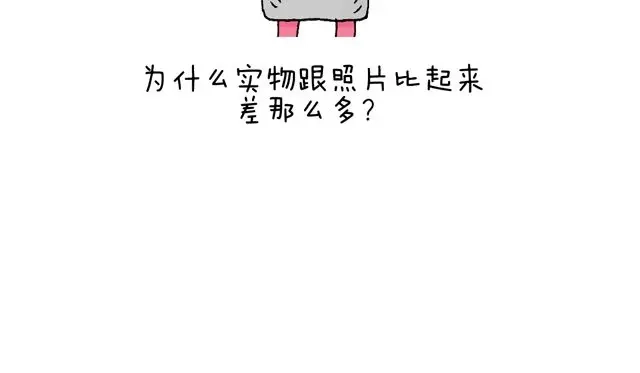 叫我森先生 光天化日遇到抢劫怎么办？ 第48页