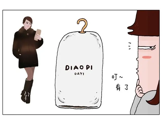 叫我森先生 光天化日遇到抢劫怎么办？ 第5页