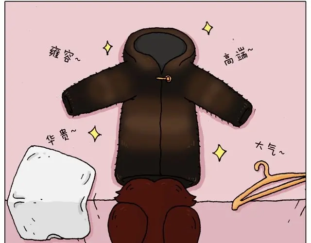 叫我森先生 光天化日遇到抢劫怎么办？ 第6页