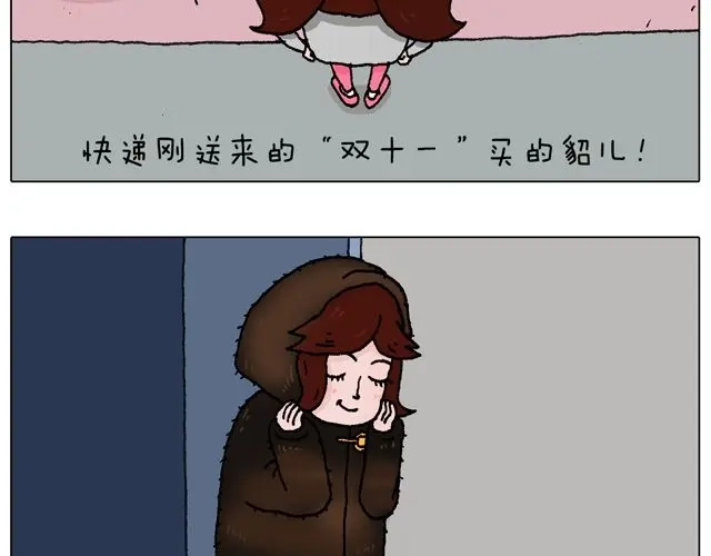 叫我森先生 光天化日遇到抢劫怎么办？ 第7页