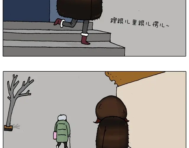 叫我森先生 光天化日遇到抢劫怎么办？ 第8页