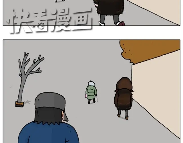 叫我森先生 光天化日遇到抢劫怎么办？ 第9页