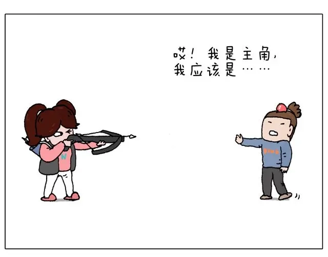 叫我森先生 你们想见到真的森先生吗？ 第27页