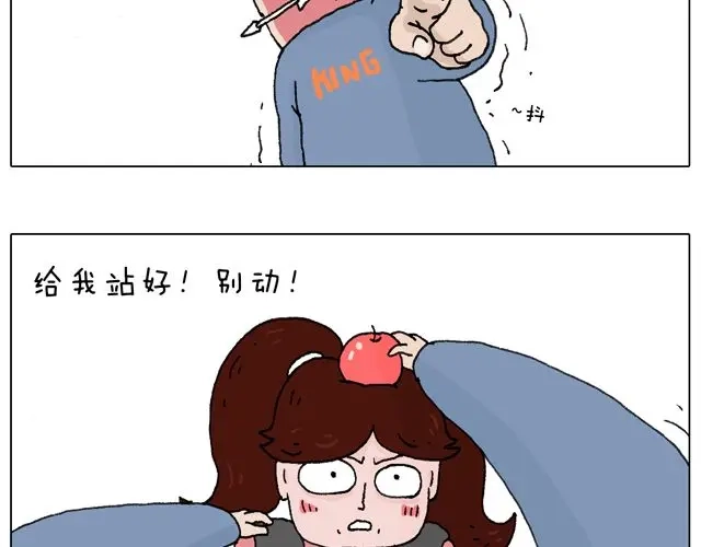 叫我森先生 你们想见到真的森先生吗？ 第34页