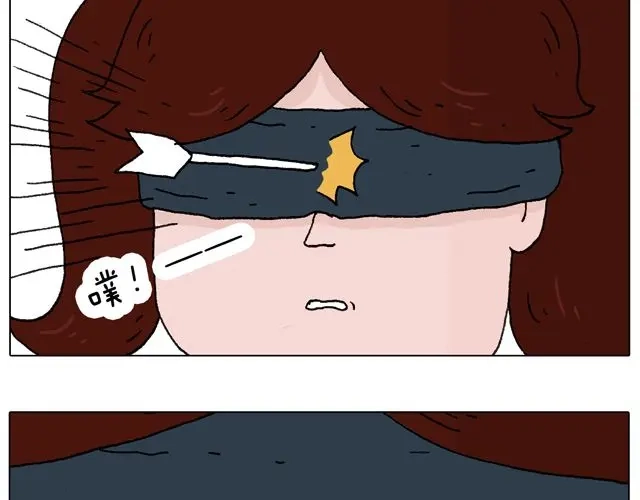 叫我森先生 你们想见到真的森先生吗？ 第42页
