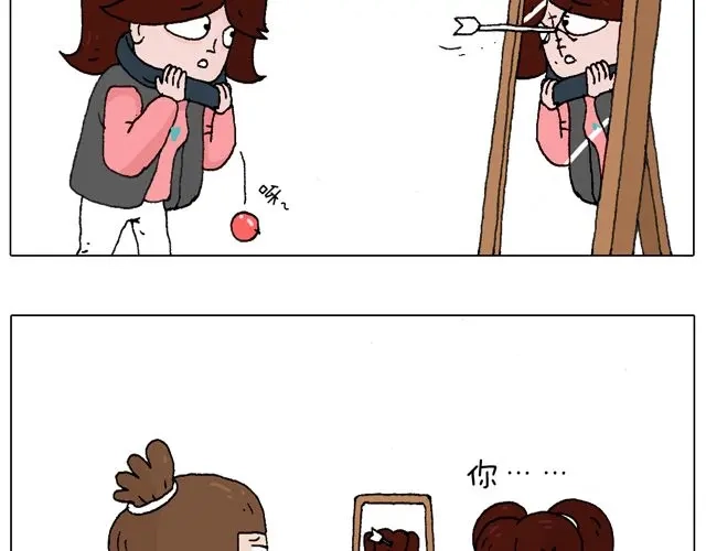 叫我森先生 你们想见到真的森先生吗？ 第44页