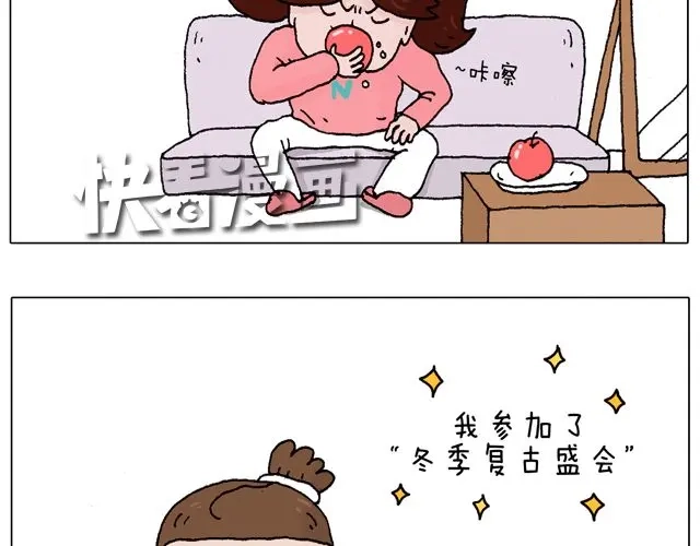 叫我森先生 你们想见到真的森先生吗？ 第8页