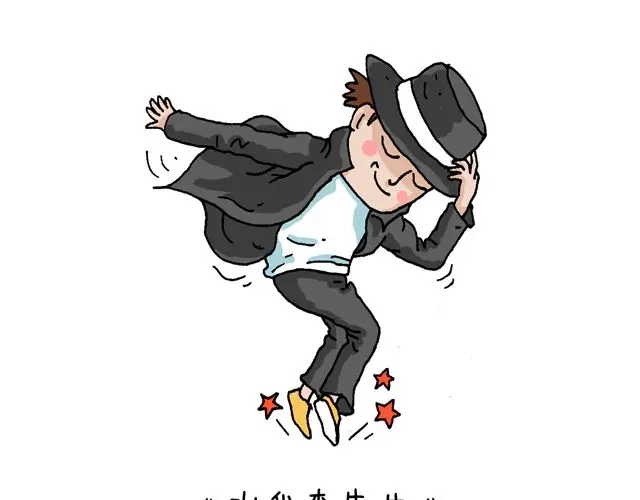 叫我森先生 你们相信有圣诞老人吗？ 第1页
