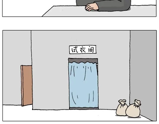 叫我森先生 你们相信有圣诞老人吗？ 第13页