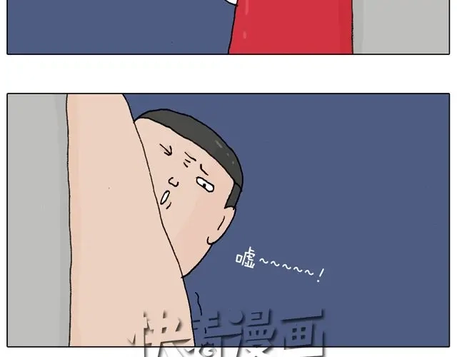 叫我森先生 你们相信有圣诞老人吗？ 第37页