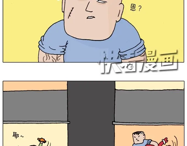 叫我森先生 你们相信有圣诞老人吗？ 第49页