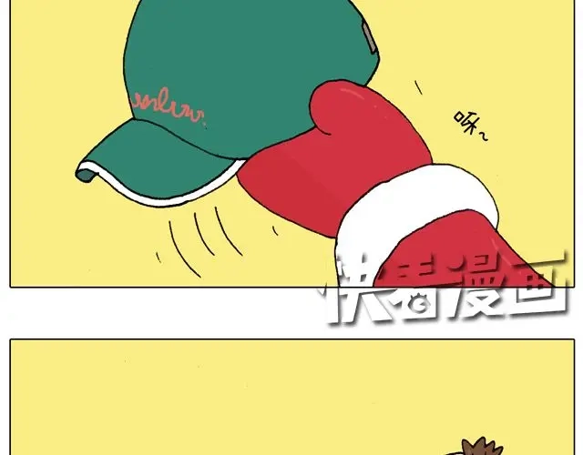 叫我森先生 你们相信有圣诞老人吗？ 第54页