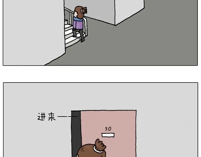 叫我森先生 你们相信有圣诞老人吗？ 第6页