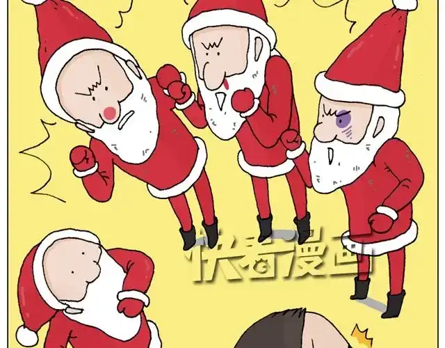 叫我森先生 圣诞老人的秘密 第50页