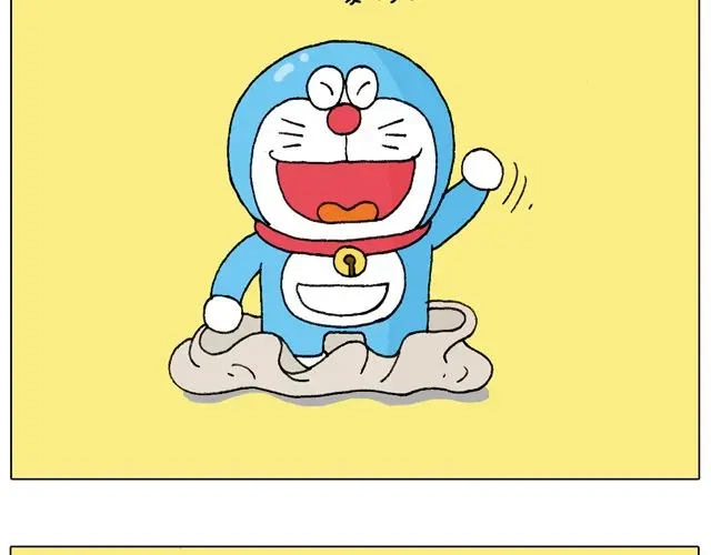 叫我森先生 圣诞老人的秘密 第56页