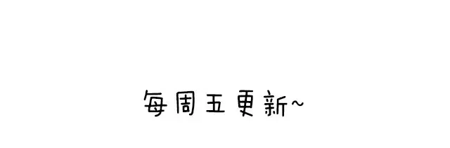 叫我森先生 圣诞老人的秘密 第66页