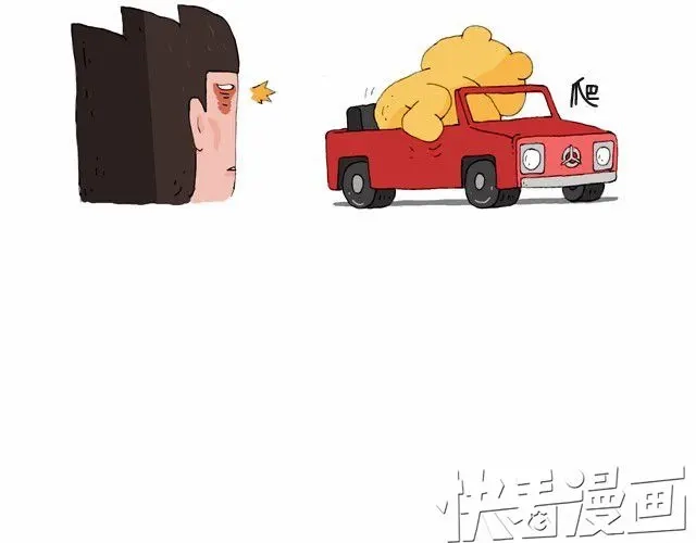 叫我森先生 我要买火车票 第10页
