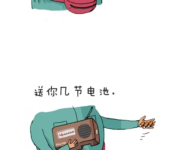 叫我森先生 我要买火车票 第15页