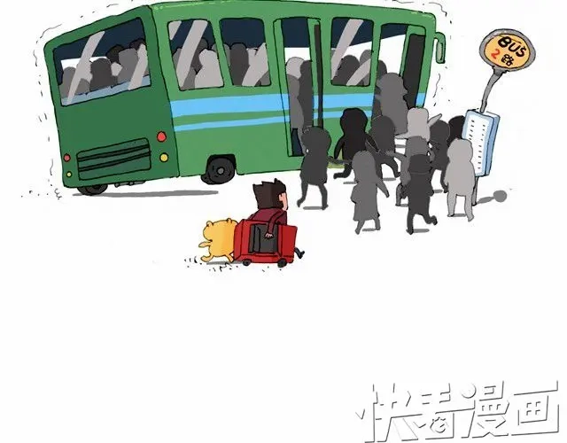 叫我森先生 我要买火车票 第20页